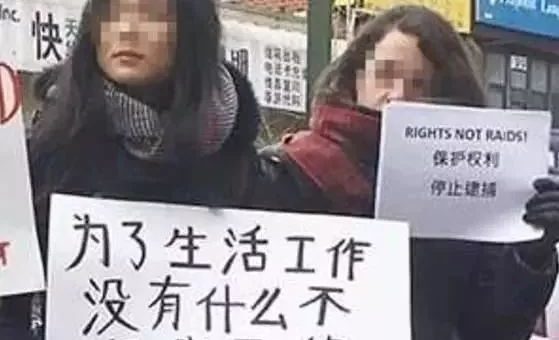 “经手300人没有人是被强迫的” 华人律师曝华人按摩女卖淫黑幕：一天接客7人月薪上万！