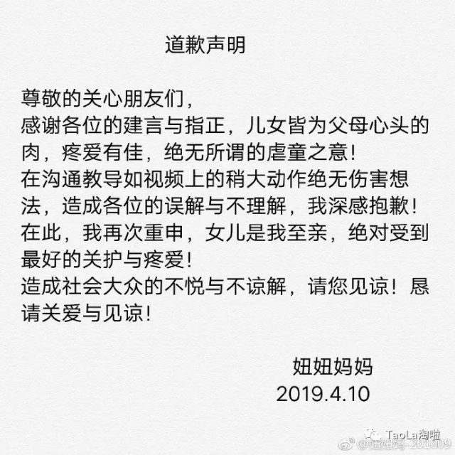 揪心!3岁小童模被亲妈狠踢,为什么在美国这种事不会发生?