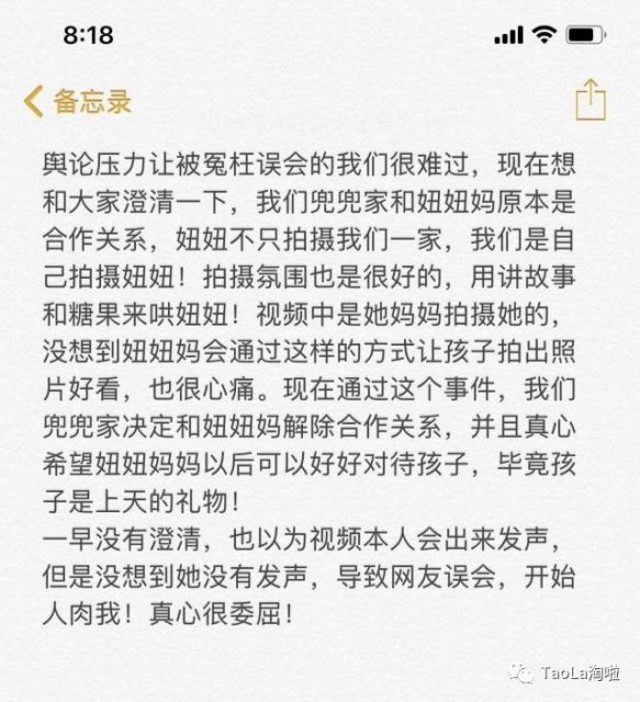 揪心!3岁小童模被亲妈狠踢,为什么在美国这种事不会发生?