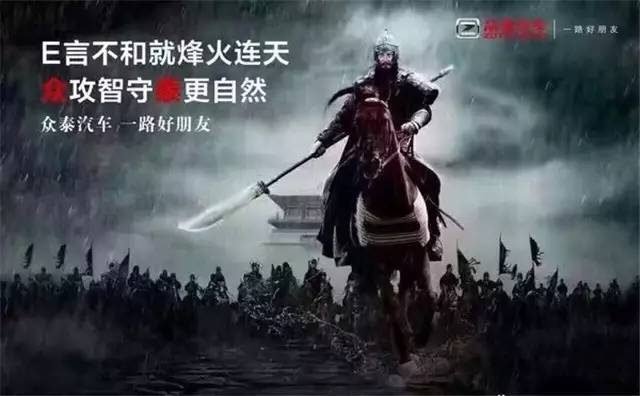 奔驰发了一张海报，然后整个汽车圈都撕逼了！