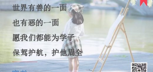 杭州失联9岁女童遗体找到，整个事件令人不寒而栗：拿什么保护你，我的孩子…