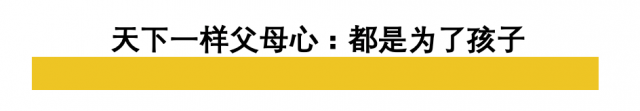 潘石屹小儿子入读哈佛，1500万美元捐款生效？