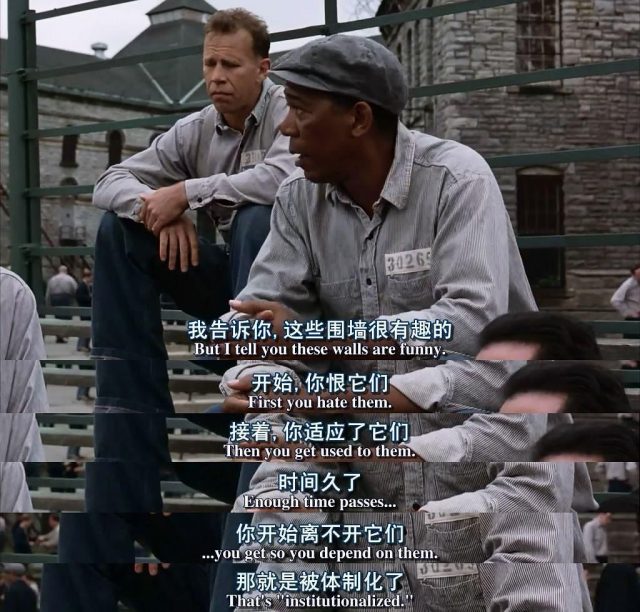 史上最佳影片《肖申克的救贖》上映25周年：要麼汲汲於生，要麼碌碌於死