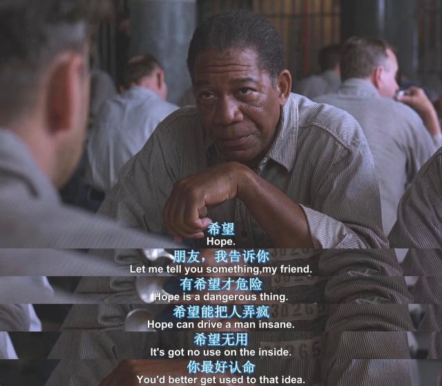 史上最佳影片《肖申克的救贖》上映25周年：要麼汲汲於生，要麼碌碌於死