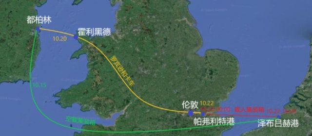 14个越南家庭称家人疑失踪英国 失踪者或持有假中国护照