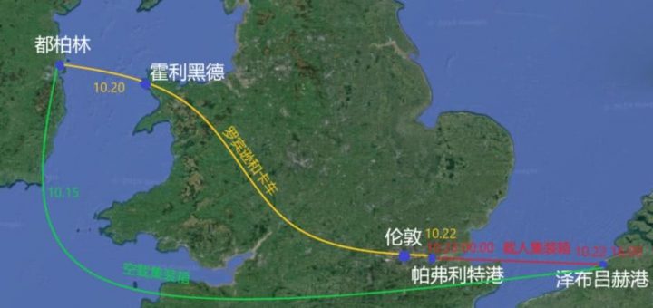 14个越南家庭称家人疑失踪英国 失踪者或持有假中国护照