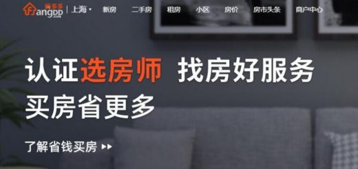 互聯網房產中介商房多多要來美上市了 這次是真的！