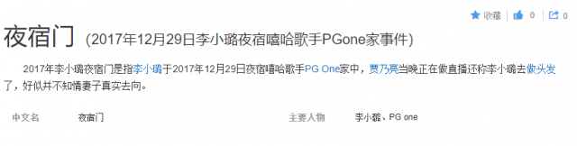 视频曝光!李小璐PGone玩亲亲比心心!踢爆出轨丑闻后还缠绵?抖音草稿箱内部人泄密……