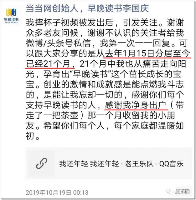 年度最强！梅毒、同性、撒谎、家暴？当当网创始人李国庆夫妻互撕！