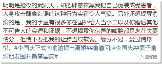 年度最强！梅毒、同性、撒谎、家暴？当当网创始人李国庆夫妻互撕！