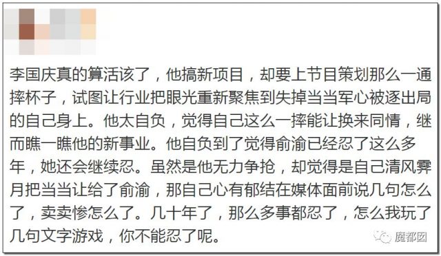 年度最强！梅毒、同性、撒谎、家暴？当当网创始人李国庆夫妻互撕！