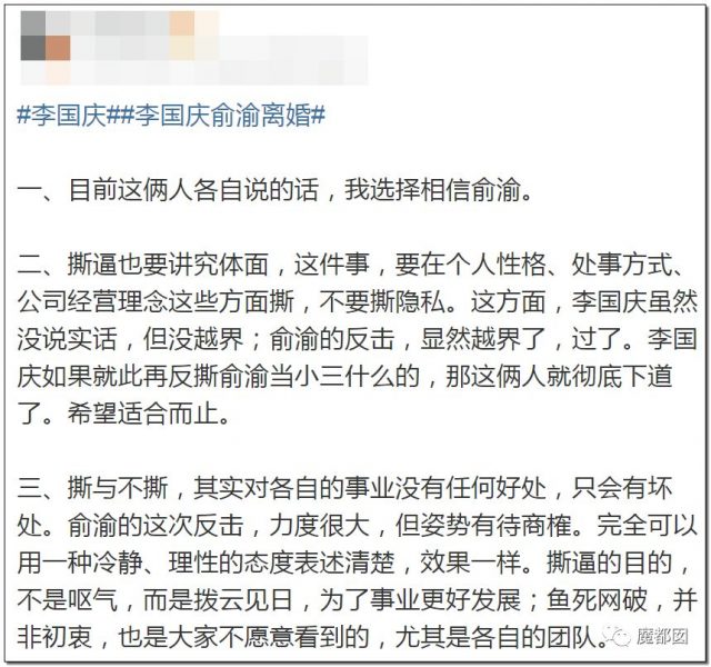 年度最强！梅毒、同性、撒谎、家暴？当当网创始人李国庆夫妻互撕！