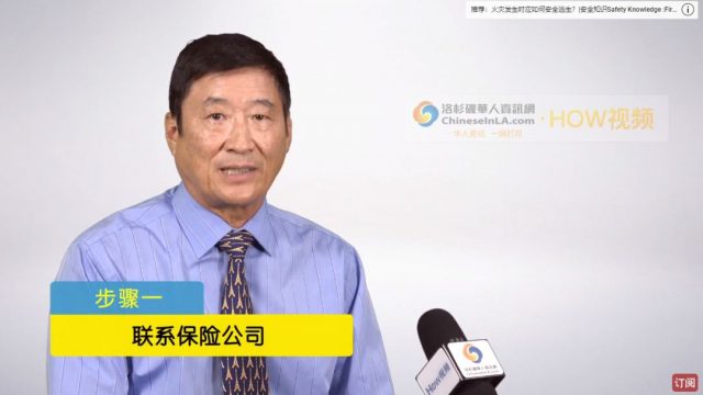 洛杉矶山火肆虐! 断电撤离一片黑暗! 小偷趁乱疯狂砸车盗窃数十起! 消防员惨遭洗劫, 绝望心碎! 防火防盗放人心!