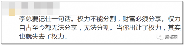 年度最强！梅毒、同性、撒谎、家暴？当当网创始人李国庆夫妻互撕！