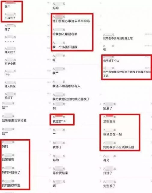 大连13岁男孩杀人事件最新细节曝光：“他还是个孩子”，害了多少人！