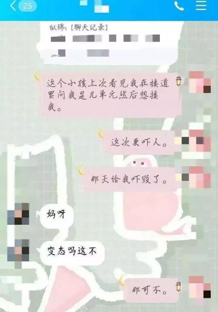 大连13岁男孩杀人事件最新细节曝光：“他还是个孩子”，害了多少人！