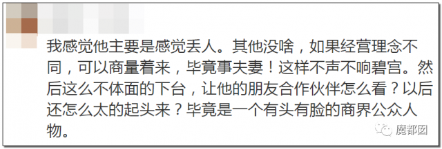 年度最强！梅毒、同性、撒谎、家暴？当当网创始人李国庆夫妻互撕！