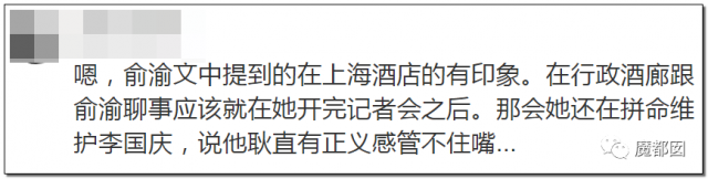 年度最强！梅毒、同性、撒谎、家暴？当当网创始人李国庆夫妻互撕！