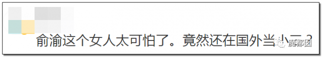 年度最强！梅毒、同性、撒谎、家暴？当当网创始人李国庆夫妻互撕！