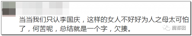 年度最强！梅毒、同性、撒谎、家暴？当当网创始人李国庆夫妻互撕！