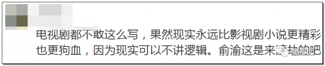 年度最强！梅毒、同性、撒谎、家暴？当当网创始人李国庆夫妻互撕！