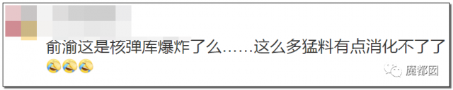 年度最强！梅毒、同性、撒谎、家暴？当当网创始人李国庆夫妻互撕！