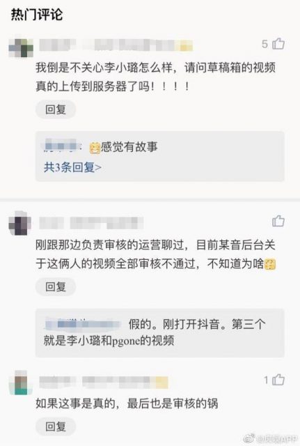 视频曝光!李小璐PGone玩亲亲比心心!踢爆出轨丑闻后还缠绵?抖音草稿箱内部人泄密……