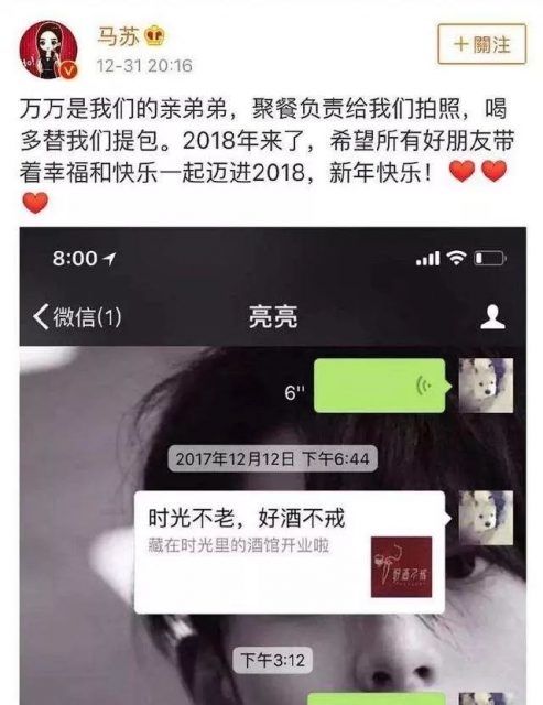 视频曝光!李小璐PGone玩亲亲比心心!踢爆出轨丑闻后还缠绵?抖音草稿箱内部人泄密……