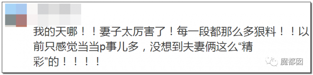 年度最强！梅毒、同性、撒谎、家暴？当当网创始人李国庆夫妻互撕！