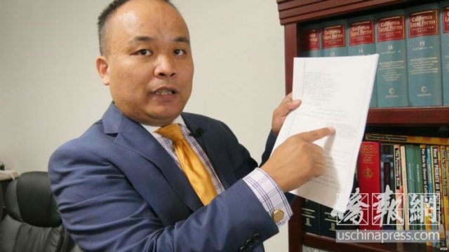 “假庇护”案被重审涉案华人或面临10年牢刑