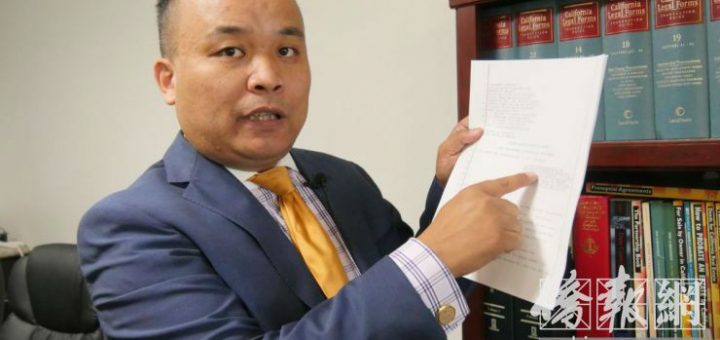 “假庇护”案被重审涉案华人或面临10年牢刑