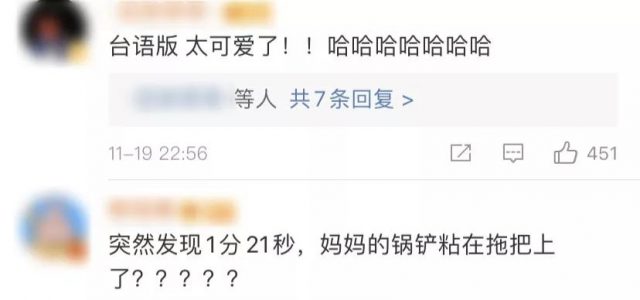 叫板李佳琦的小学生又来了！这回是和爸爸一起，一开口笑全场