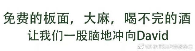 一个性侵犯，将罪恶的魔爪伸向了亚特兰大的滑板圈！