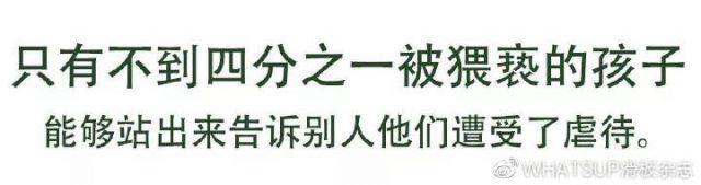 一个性侵犯，将罪恶的魔爪伸向了亚特兰大的滑板圈！