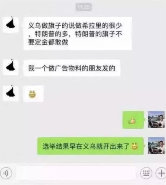 弹劾之际 网传中国义乌商贩预测特朗普2020将连任 他曾看准2016年美国大选结果