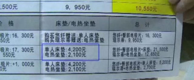 华人过海关被拦 查出致癌物! 辐射超标112倍 大家还在疯狂买