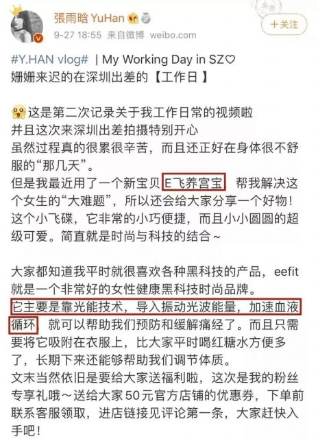 华人过海关被拦 查出致癌物! 辐射超标112倍 大家还在疯狂买