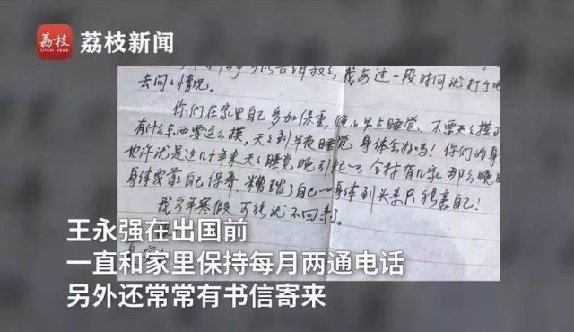 “我，50岁，北大博士后，失联20年，母亲病危，拒绝回家，有谁看见我的伤疤。”