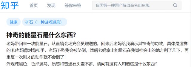 华人过海关被拦 查出致癌物! 辐射超标112倍 大家还在疯狂买