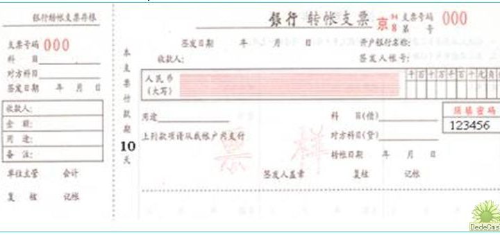 洛杉矶华人出租房屋遇支票诈骗案 险被骗走3000美元