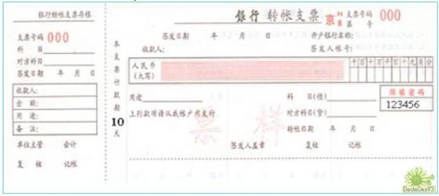 洛杉矶华人出租房屋遇支票诈骗案 险被骗走3000美元