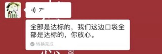 寒心！留學生募捐50000口罩被騙了，340萬防護服的募捐竟不是真的？