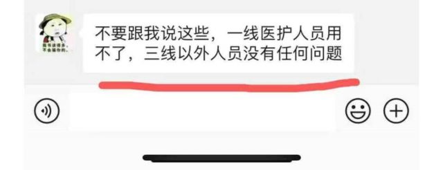 寒心！留學生募捐50000口罩被騙了，340萬防護服的募捐竟不是真的？