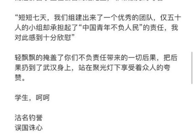 寒心！留學生募捐50000口罩被騙了，340萬防護服的募捐竟不是真的？