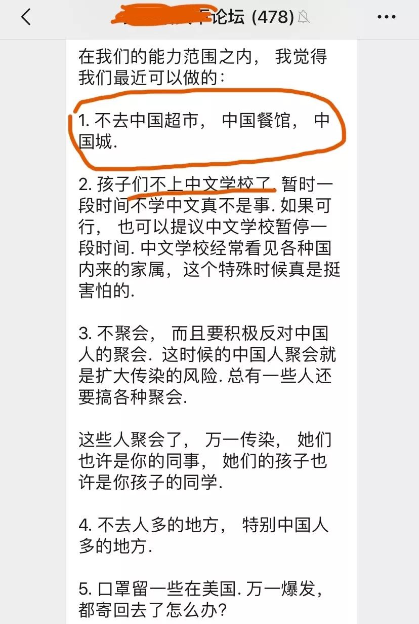 华人把美国的口罩买断货了 之后怎么办 北美海客生活网