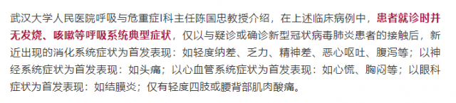 突發! 武漢撤僑航班改飛安大略機場 CDC稱不會全機隔離! 衛生局緊急發肺炎防治指引