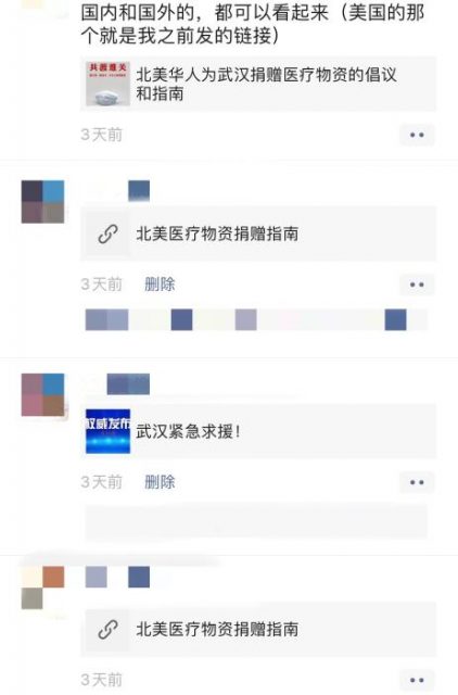 武汉在美留学生自述：“武汉精神”让他乡游子始终有归宿