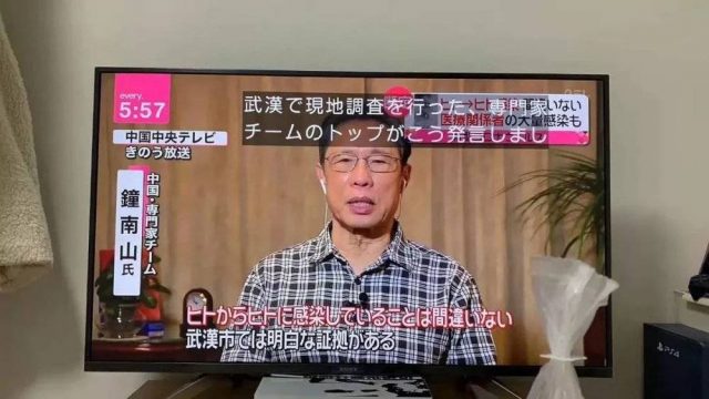 武汉疫情被全球通报后，华人都遭遇了什么？