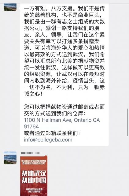 武汉疫情被全球通报后，华人都遭遇了什么？