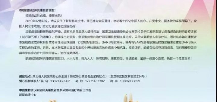 新冠病毒剋星來了 可大幅降低病死率